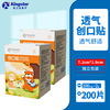 金士达 防水弹力创口贴 透气型2盒 共200片