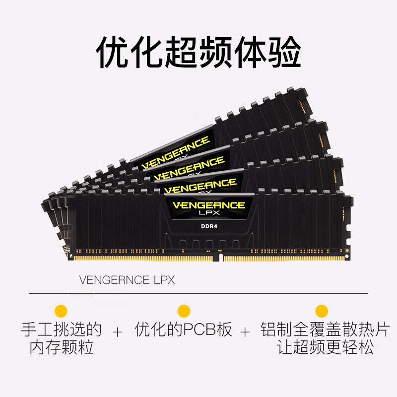  PIRATESHIP/海盗船 游戏型马甲条 台式机内存条  16GB*2 32GB