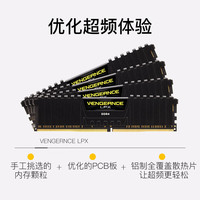 PIRATESHIP/海盗船 游戏型马甲条 台式机内存条 16GB*2 32GB