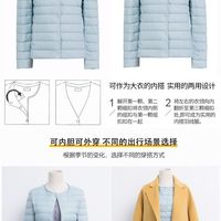 内胆无领圆领羽绒服女轻薄内穿白鸭绒保暖短款大码轻便打底外套冬