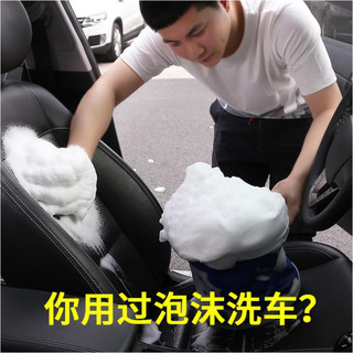 免洗泡沫汽车多功能清洁剂抖音同款免洗高炮多工公能清洗剂俊 大瓶装【650ML】泡沫清洁剂