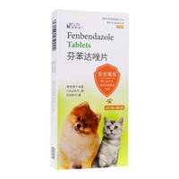 金盾诺信芬苯达唑片体内驱虫药宠物猫咪狗狗打虫药除寄生虫蛔虫绦线虫 诺信芬苯达唑片12片(诺信)