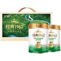 飞鹤 FIRMUS金装益生菌多维奶粉中老年成人全家活性益生菌中秋 听装800g*2礼盒装