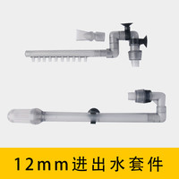 森森鱼缸过滤器前置过滤桶无动力水族箱草缸外置过滤透明过滤桶养鱼用