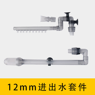 森森鱼缸过滤器前置过滤桶无动力水族箱草缸外置过滤透明过滤桶养鱼用