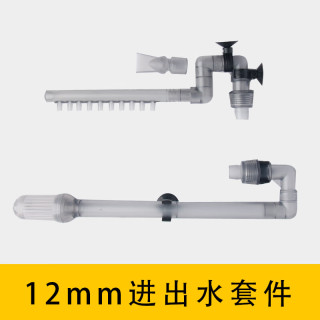 森森鱼缸过滤器前置过滤桶无动力水族箱草缸外置过滤透明过滤桶养鱼用