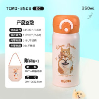 30日0点、促销活动：THERMOS 膳魔师 超级家倍日｜限量5折秒杀，大牌水具闭眼入！