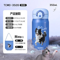 THERMOS 膳魔师 便携 保温杯 赠包 狗狗 350ml