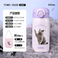THERMOS 膳魔师 保温杯 猫咪 350ml
