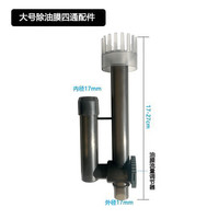 森森鱼缸过滤器前置过滤桶无动力水族箱草缸外置过滤透明过滤桶养鱼用 大号除油膜管件