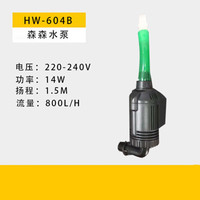 森森鱼缸过滤器前置过滤桶无动力水族箱草缸外置过滤透明过滤桶养鱼用 604B水泵(变12mm改装)