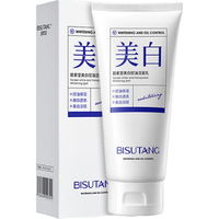 碧素堂美白洗面奶烟酰胺深层清洁淡斑控油收毛孔男士女士洁面乳 100g/2支 品