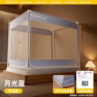 半弦月防摔蚊帐2025蒙古包家用卧室全罩式儿童婴儿防止掉床型
