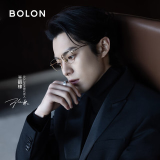 BOLON暴龙眼镜近视眼镜框王鹤棣同款光学镜轻量钛架配度数男女款BT1616 【明星同款】B60-金色 框+PROSUN防蓝光1.67(800度内)