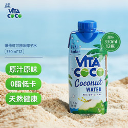 VITA COCO 唯他可可 天然椰子水 东南亚椰林  NFC 330ml*12 临期12.06
