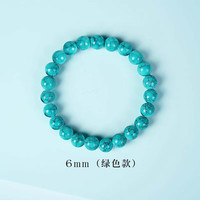 鼎枫湖北原矿天然绿松石手串网花铁线无优化手链高瓷高蓝绿圆珠男女款 6mm原矿绿松石（网花绿色款）