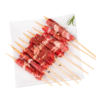 游牧御品 牛羊手把串组合 300g(30串) 冷冻半成品烤肉食材