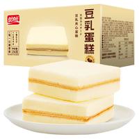 PANPAN FOODS 盼盼 豆乳蛋糕