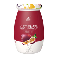 今时代今时代低温酸奶百香果果粒黑酸奶风味发酵乳代餐儿童早餐酸牛奶 混合口味 170克*12瓶