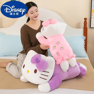 迪士尼（Disney）趴款hello Kitty抱枕凯蒂猫毛绒玩具kt猫公仔布娃娃女床上趴睡枕 趴kt猫（粉色） 80厘米（收藏送香包）
