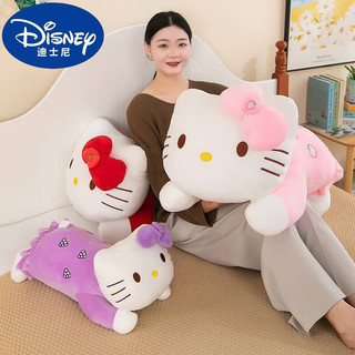 迪士尼（Disney）趴款hello Kitty抱枕凯蒂猫毛绒玩具kt猫公仔布娃娃女床上趴睡枕 趴kt猫（粉色） 80厘米（收藏送香包）