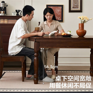全友家居 实木餐桌客厅美式复古可折叠伸缩功能家用吃饭桌子4-6人