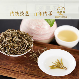  Niujie Zhengxingde/牛街正兴德 浓香型 茉莉花茶  桶装 220克 220g