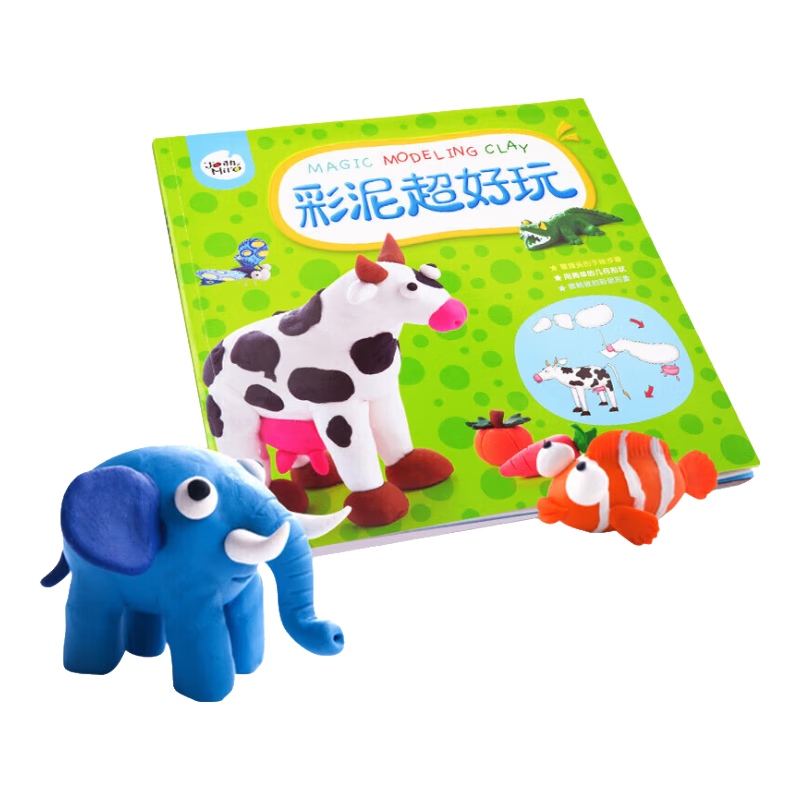 美乐童年彩泥超好玩橡皮泥粘土教程书儿童教具幼儿园小宝宝