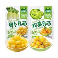 【全家福25袋】吉香居榨菜真芯豇豆萝卜干减盐咸菜佐餐小袋组合