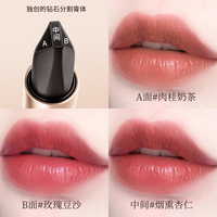 罗娜女神三色口红唇釉持久滋润不掉色不沾杯防水素颜