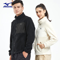 Mizuno 美津浓 抓绒衣男女款加厚保暖立领防风防寒纯色开衫外套