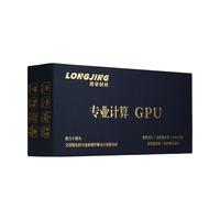 NVIDIA 英伟达 A40 显卡 48GB