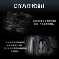 MSI/微星 金牌全模组 台式机电源