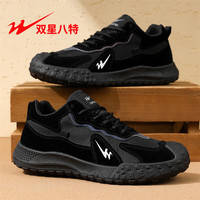 双星八特 男士网眼潮鞋 DL-WDSM-77998黑色 41