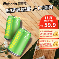 watsons 屈臣氏 苏打汽水 香草味200ml*30罐