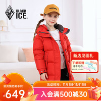黑冰 儿童羽绒服700蓬鹅绒加厚长款连帽外套GGS288902C