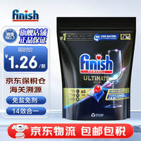 finish 亮碟 凝珠亮碟洗碗凝珠三合一洗碗块洗碗机洗涤剂多效合一洗碗珠洗碗球 65颗 1袋 极净洗碗凝珠原味