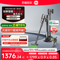 米家 MIJIA 小米无线吸尘器3 基站版 家用大吸力手持无线吸尘器 集尘绿光