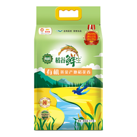 金龙鱼稻谷鲜生 6步鲜 金域鲜稻五常米 2.5kg*1袋