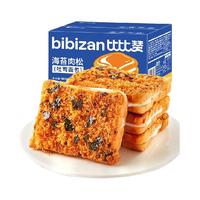 bi bi zan 比比赞 海苔肉松吐司600g整箱面包代餐营养早餐蛋糕点心网红零食品
