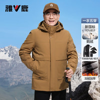YALU/雅鹿 保暖 男士羽绒服 XL /180【135斤以内】 咖色