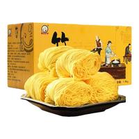 广东竹升面整箱装港式云吞面早餐速食拌面家用手工面条
