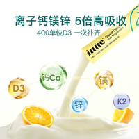 Inne大金条液体钙成人钙中老年人补钙钙片哺乳期产后补钙柠檬酸钙 钙镁锌(香橙味)30条