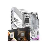 GIGABYTE/技嘉 电竞冰雕 主板CPU套装