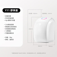 RUUFFY 内衣洗衣机全自动迷你小型可脱水