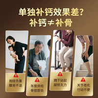 Inne大金条液体钙成人钙中老年人补钙钙片哺乳期产后补钙柠檬酸钙 【晒单有礼详询客服】骨胶原液体钙30条*3