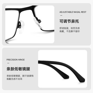 依视路（ESSILOR）老花镜高清防蓝光超轻时尚男女中老年人阅读看书看手机眼镜 黑色1025 +250度 60-61岁 依视路旗下镜片