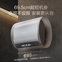 海信 Hisense 60升家用电热水器3300W免换镁棒一级能效ES60-DS11Ultra