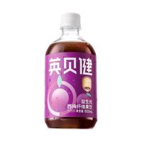 YINGBEIJIAN/英贝健 益生元 西梅汁  量贩装7瓶【共3500ml，预计20-30天量】 500.0ml 罐装 1瓶