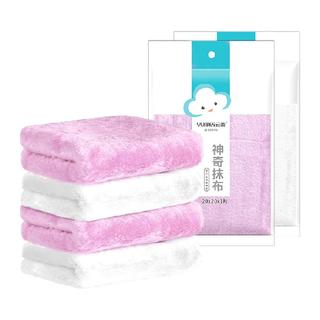 云蕾加厚神奇抹布厨房清洁洗碗布木纤维去油吸水去污百洁布